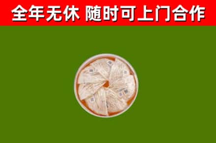 昌吉回收燕窝价格