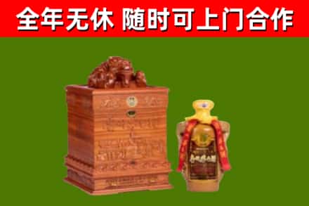 昌吉烟酒回收80陈年贵州茅台酒.jpg