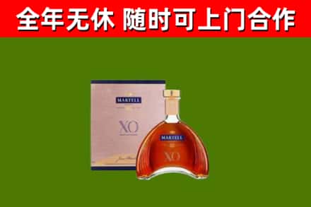 昌吉烟酒回收马爹利洋酒.jpg